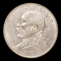 民国八年袁世凯像壹圆银币一枚，PCGS Genuine，极美品