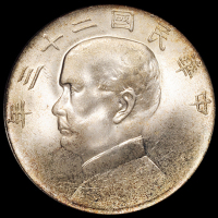 民国二十三年孙中山像背帆船壹圆银币一枚，PCGS MS65