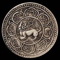1909年西藏大狮子图一两银币一枚（L&M656），存世少见，极美品