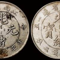 1901年辛丑江南省造光绪元宝库平七钱二分银币二枚，粗龙鳞、细龙鳞各一枚，极美品