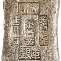 清广西宾州金昌义14两砝码锭1枚