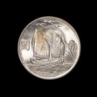 民国二十一年孙中山像背帆船三鸟壹圆银币一枚，炫光，品相颇佳，PCGS MS63，金盾