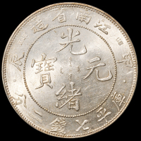 1904年甲辰江南省造光绪元宝库平七钱二分银币一枚，“一点星”版，PCGS MS61
