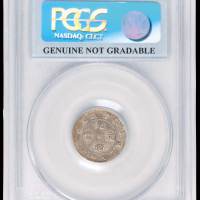 1893年台湾制造光绪元宝库平七分二厘银币一枚，PCGS Genuine，近未使用品