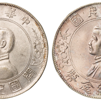 1928年孙中山像中华民国开国纪念壹圆银币二枚，其中一枚为“左右三草”版式，极少见，近未使用至完全未使用品
