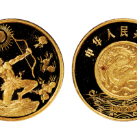 1997年黄河文化第二组“后羿射日”纪念金币一枚，精制，面值50元，重量1/2盎司，成色99.9%，附原盒及证书
