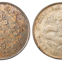 1899年己亥江南省造光绪元宝库平七钱二分银币一枚，老龙版，近未使用至完全未使用品