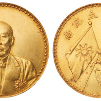 1923年曹锟文装像宪法成立纪念银币金质样币一枚，直径：39毫米，重量：37.3克，近未使用至完全未使用品