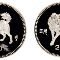 1982年壬戌狗年生肖纪念银币二枚，精制，面值20元，重量15克，成色85%，均附原盒及证书