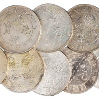 1904年甲辰江南省造光绪元宝光绪元宝库平七钱二分银币一组十枚