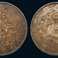 1901年辛丑江南省造光绪元宝库平七钱二分银币一枚，厚重包浆，极美品