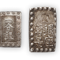 早期日本一朱银、一分银各一枚，极美品