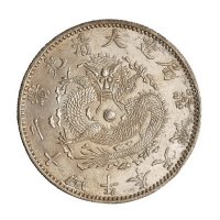 大清光绪二十四年奉天机器局造壹圆银币一枚