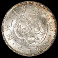 民治三十年日本“龙银”一圆银币一枚，PCGS MS64