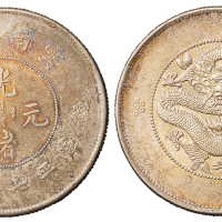 1911年新版云南省造光绪元宝库平七钱二分银币一枚，近未使用品