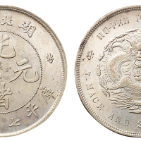 1894年湖北省造光绪元宝库平七钱二分银币一枚，龙鳞清晰，版底无伤，原光，品相极佳，完全未使用品