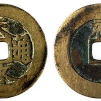 明代“天启通宝”背“府”一枚