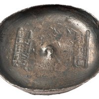 清代湖北“老河口 万兴发”十两圆锭一枚