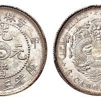 1904年甲辰吉林省造光绪元宝库平三钱六分银币一枚