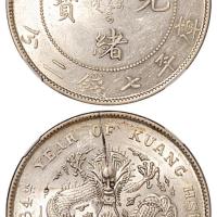 北洋34年7.2钱1枚UNCDetails