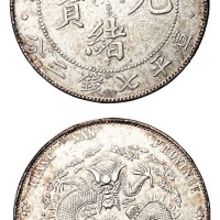 1904年甲辰江南省造光绪元宝库平七钱二分银币一枚