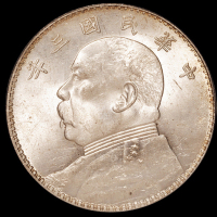 民国三年、十年袁世凯像壹圆银币各一枚，均为PCGS MS62