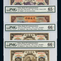 民国三年交通银行美钞版国币券上海壹圆一枚，PMG EPQ64，伍圆二枚，均PMG EPQ66；三十年交通银行大东版法币券拾圆一枚，PMG EPQ65，计四枚