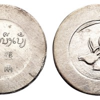 1943-1944年云南“大鹿头”正银一两银币一枚