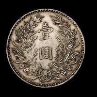 民国三年袁世凯像壹圆银币一枚，“长头大空花”私铸版，极美品