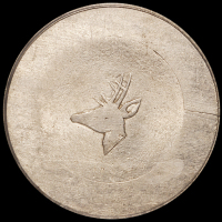 1943年云南“小鹿头”正银一两银币一枚，PCGS MS62