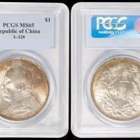 民国三年袁世凯像壹圆银币一枚，PCGS MS65