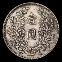 民国三年袁世凯像壹圆银币一枚，甘肃版，曲笔“民”，极美品