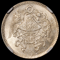 民国十五年龙凤壹角银币一枚，NGC MS64
