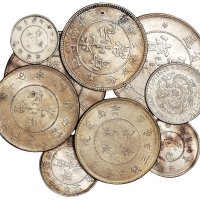 1907年云南省造光绪元宝库平三钱六分、一钱四分四厘银币各一枚；1909年云南省造宣统元宝库平七钱二分银币一枚；1911年新版云南省造光绪元宝库平七钱二分、一钱四分四厘、七分二厘银币各一枚，三钱六分银