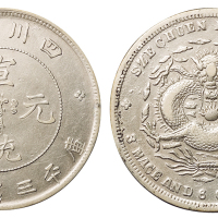 1909年四川省造宣统元宝库平三钱六分银币一枚，背英文倒“V”，存世较为稀见，极美品