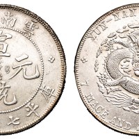 1909年云南省造宣统元宝库平七钱二分银币一枚
