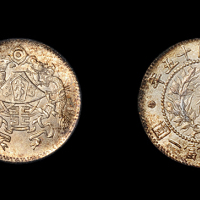 龙凤壹角银币PCGS MS66