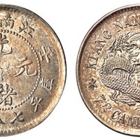 1902年壬寅江南省造光绪元宝库平七分二厘银币一枚