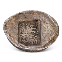 西安省永兴庆五两陕槽