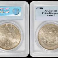 1904年甲辰江南省造光绪元宝库平七钱二分银币一枚，“一点星”版式，PCGS MS61