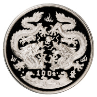 1988年戊辰龙年纪念银币一枚，精制，面值100元，重量12盎司，成色99.9%，发行量3000枚，附原盒及000501号证书