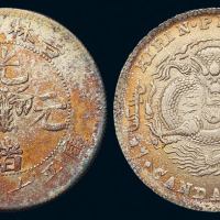 1898年无纪年吉林省造光绪元宝库平七钱二分银币一枚，彩色包浆，近未使用品