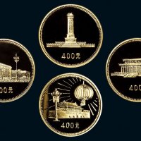 1979年庆祝建国三十周年精装纪念金币一套四枚
