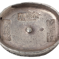 清代四川“金堂县 宣统元年捐输 匠裕泰德”三戳十两圆锭一枚，重量：371.4克，戳记清晰，保存完好