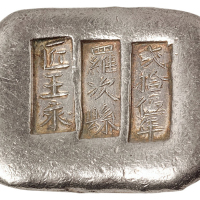 清云南“弍拾五年 罗次县 匠王永”三戳银锭一枚，重量：148.3克，依形制推测，在乾隆至道光年间铸造的可能性很大，属极早期的县制官锭，非常少见