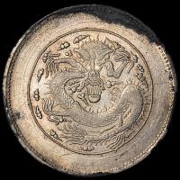 1910年新疆省造饷银五钱银币一枚，正面回文，近未使用品