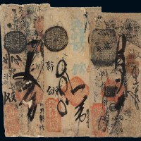 清代北京南锣鼓巷“新泰钱铺”贰吊、六吊、东闹市口“新顺德”贰吊钱票各一枚