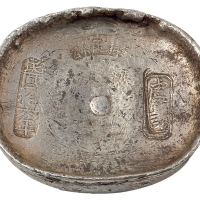 四川“民国十六年 康定县 虞记”三戳十两圆锭一枚，重量：388.8克，可作为四川地区较晚期使用银两的实物史料，保存完好