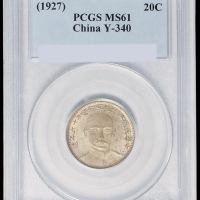 民国十六年造孙中山像总理纪念壹角银币一枚，PCGS MS61