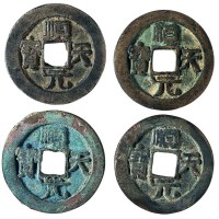 唐代“顺天元宝”背上月四枚